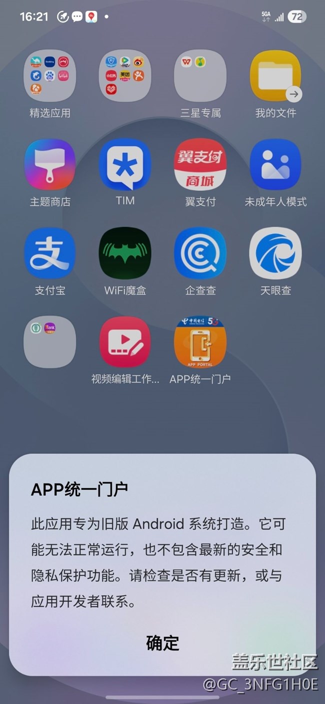 請求降級我的系統(tǒng)