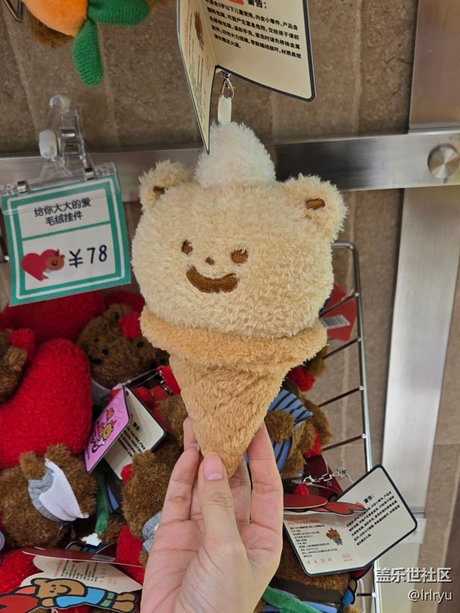【我與蓋樂世社區(qū)】生活里的趣味