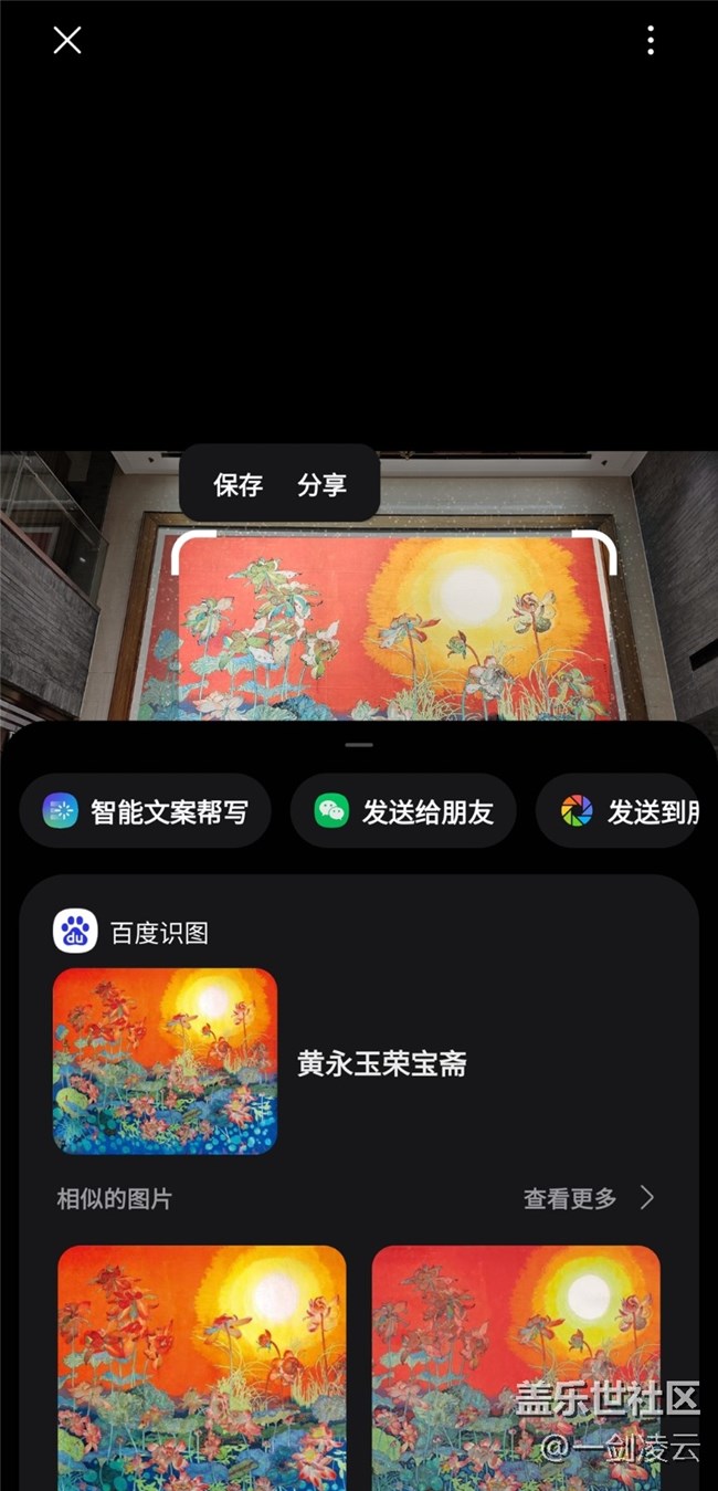 【AI琉璃廠】老北京的風(fēng)采