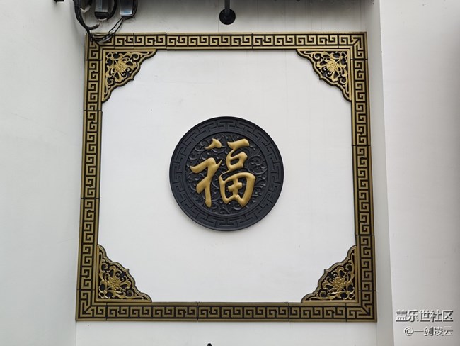 【生活微光】國(guó)慶的喜悅