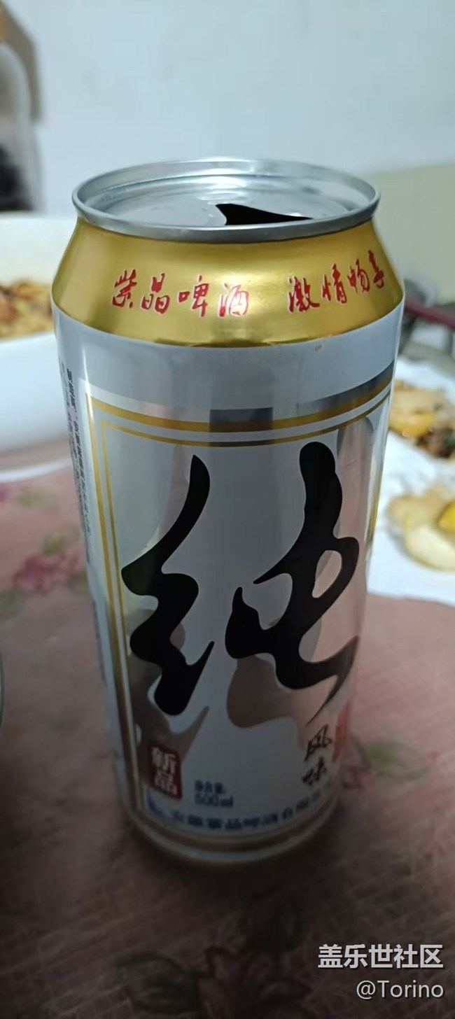 【賞味清秋】晚上喝酒