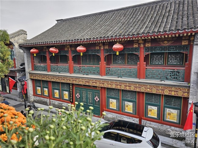 【AI琉璃廠】老北京的風(fēng)采
