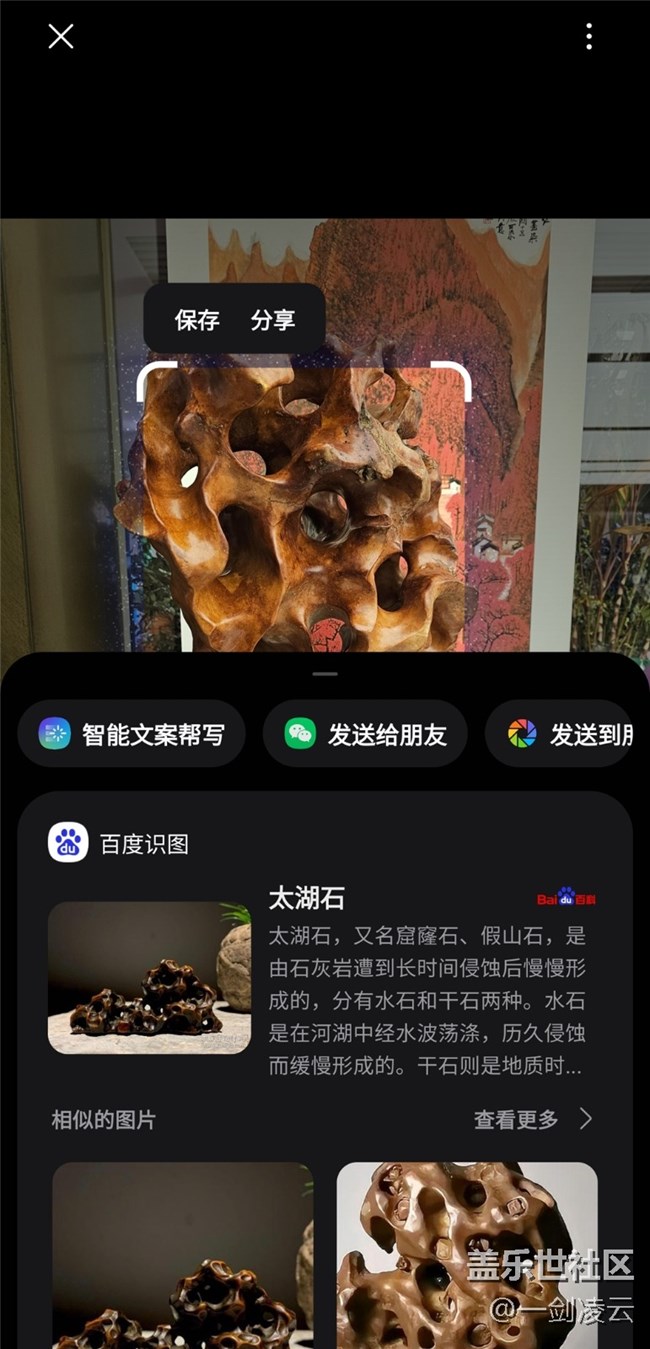 【AI琉璃廠】老北京的風(fēng)采