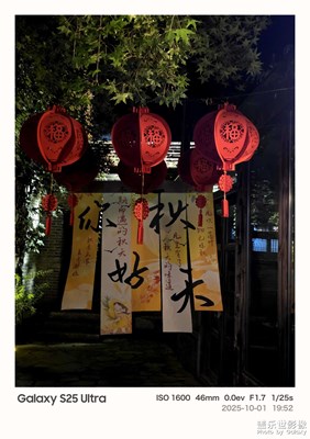 【小團(tuán)圓】國慶之夜