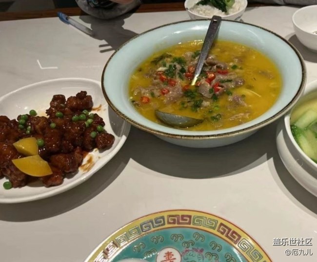 【賞味清秋】假末