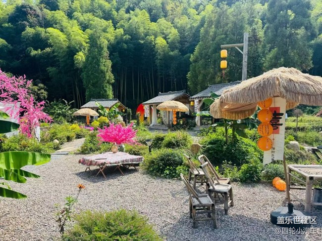 【賞味清秋】烤全羊