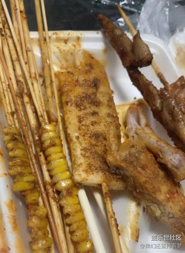 【賞味清秋】燒烤