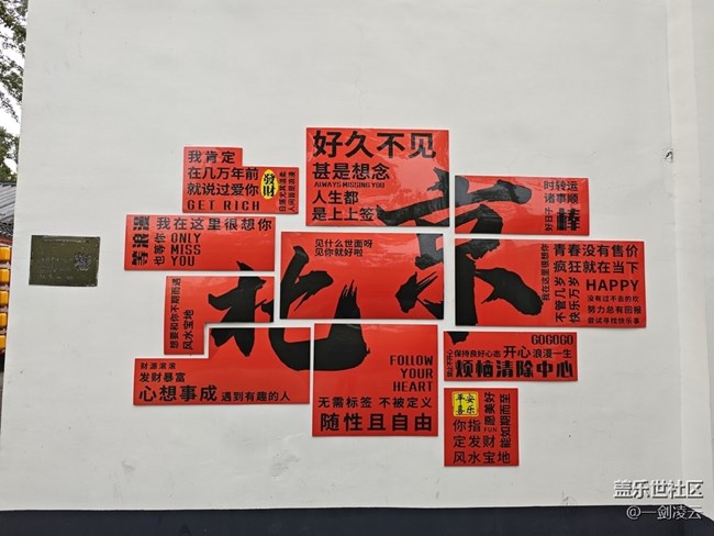 【生活微光】國(guó)慶的喜悅