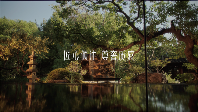 匠心傾注，尊奢質(zhì)感