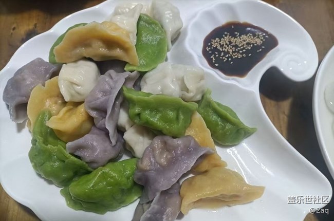 【賞味清秋】彩餃