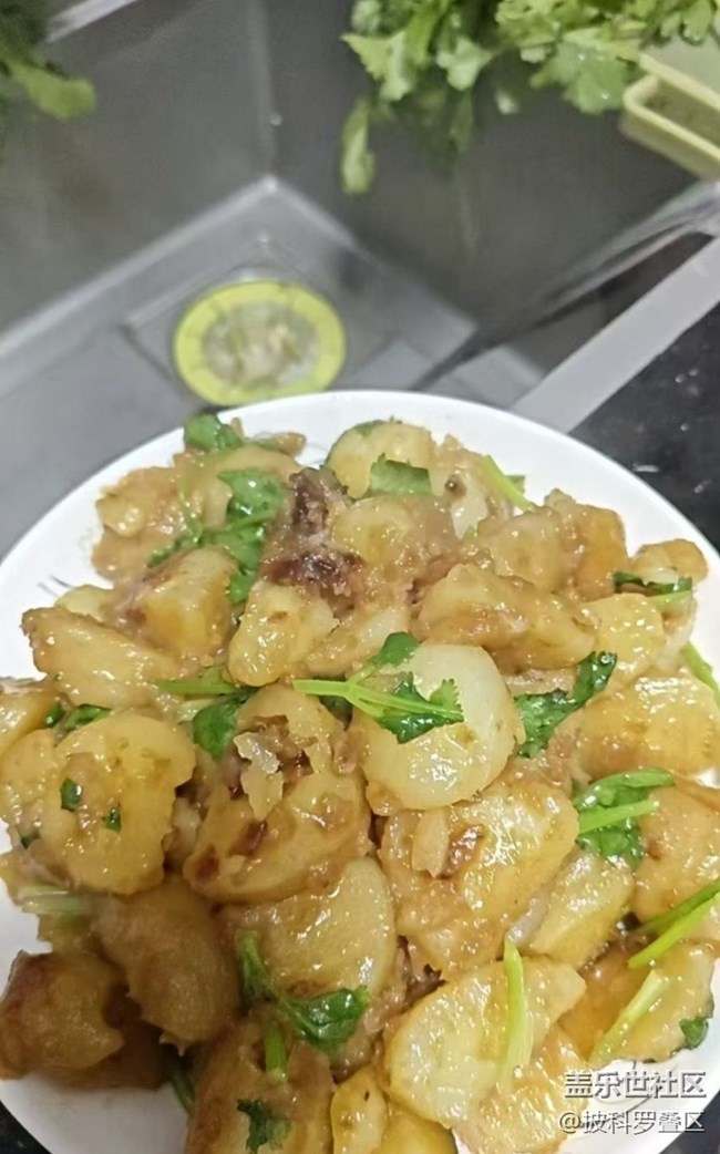 【賞味清秋】炒土豆