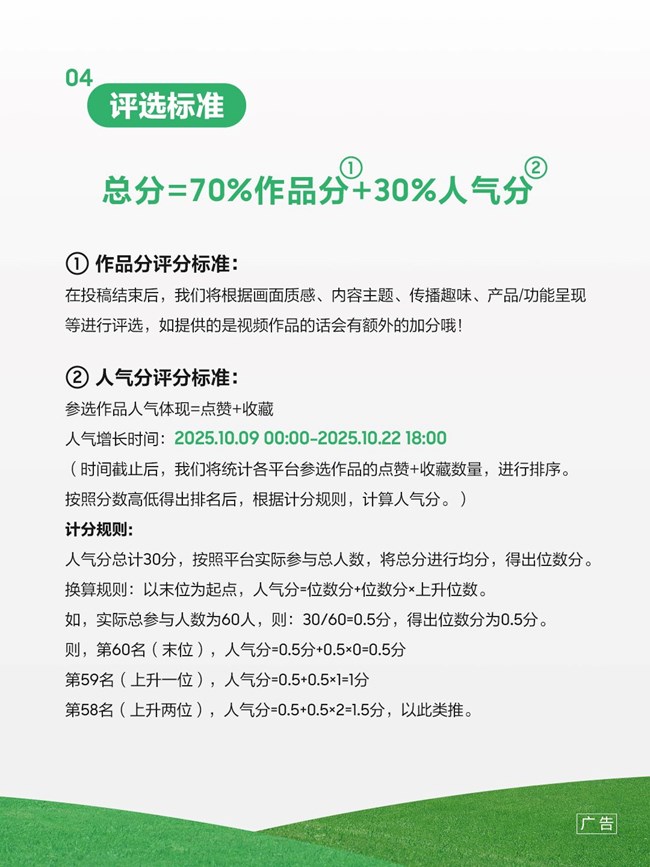 星鮮創(chuàng)造營(yíng)再次起航！