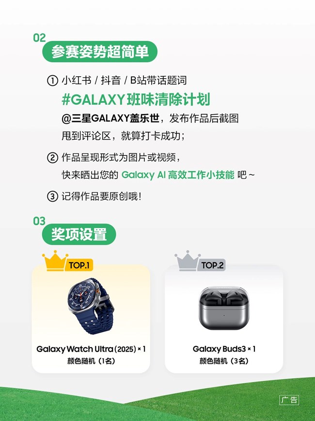 星鮮創(chuàng)造營(yíng)再次起航！