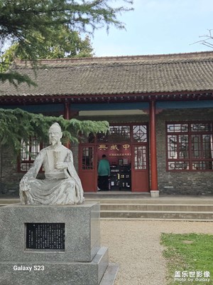 漢長安城遺址公園