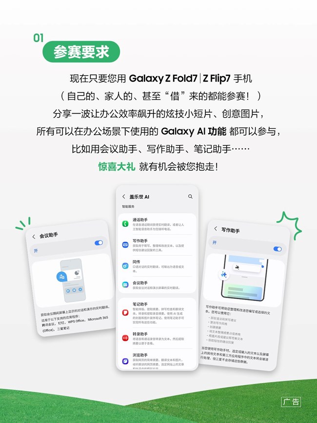 星鮮創(chuàng)造營(yíng)再次起航！