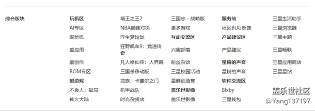 請問下，為什么我不能發(fā)布帖子到“多設(shè)備互聯(lián)”版塊