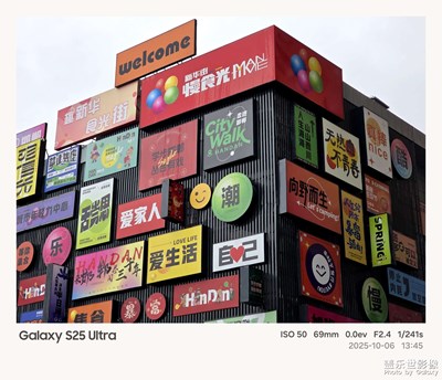 《我的視界》—我眼 