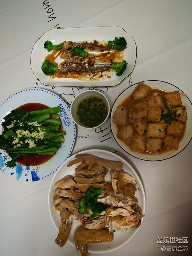 【賞味清秋】家常菜