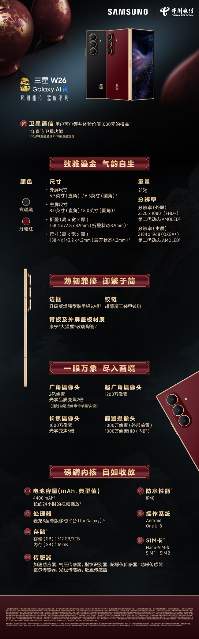 凝練風(fēng)雅格調(diào) 彰顯開闊格局