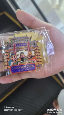 【小團圓】+幸福時光