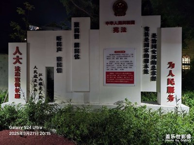 【小團(tuán)圓】小鎮(zhèn)之夜