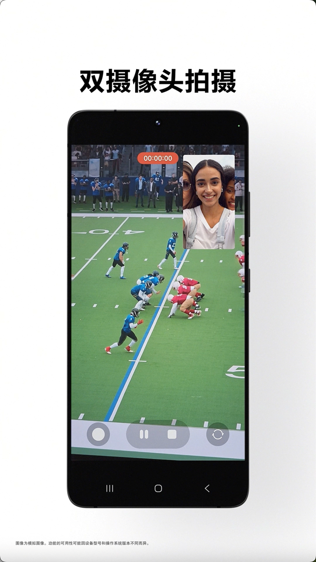 Galaxy S25 Ultra，解鎖超沉浸的拍攝新體驗！