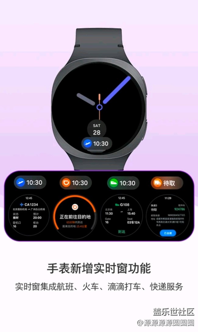 Screenshot_20251013_113715_Galaxy Store.jpg