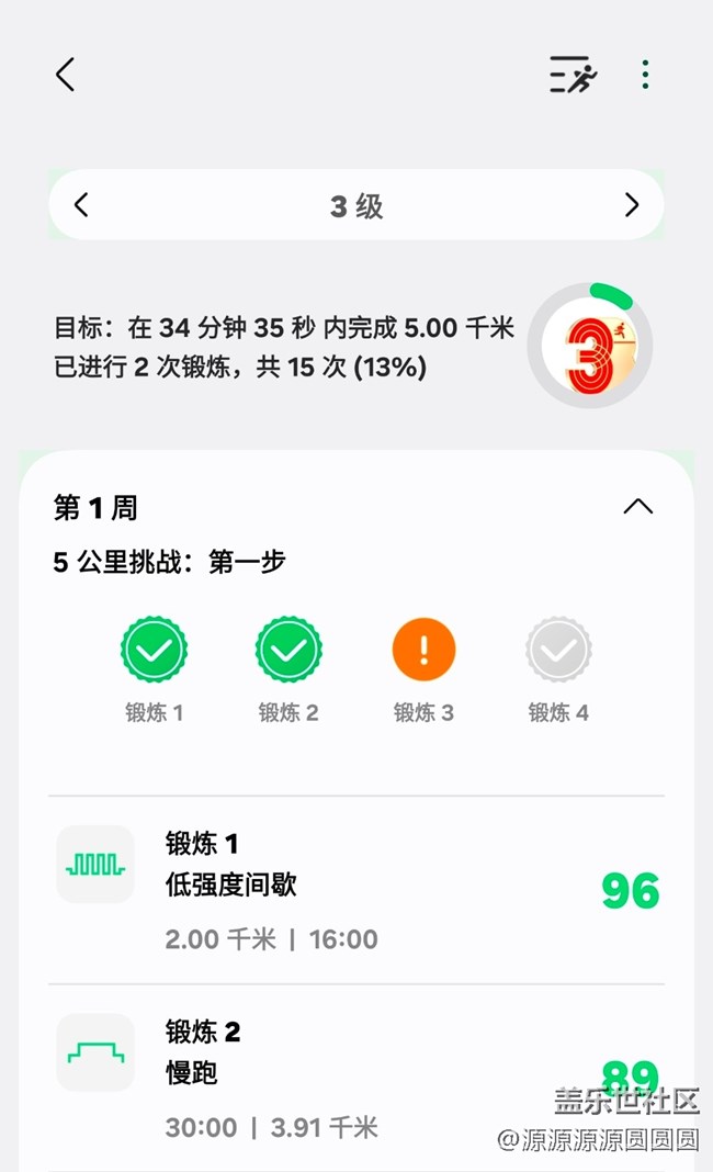 你手腕上的AI健康管家