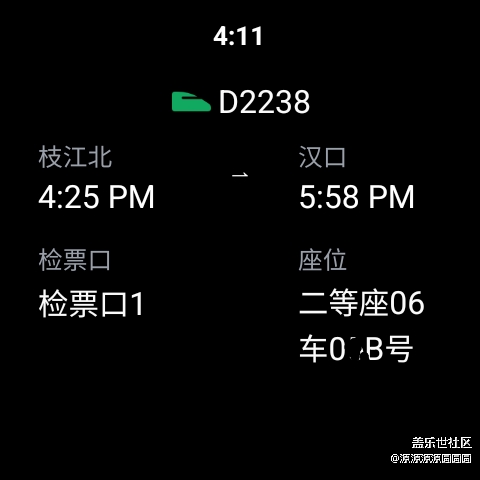 你手腕上的AI健康管家