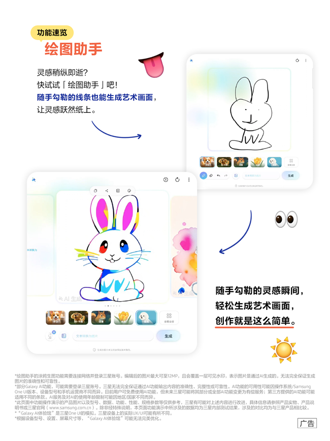 好用功能邊玩邊學(xué) 豐富獎品等你來拿
