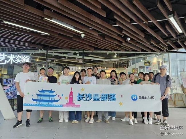 長沙星部落慶祝蓋樂世社區(qū)十周年活動回顧