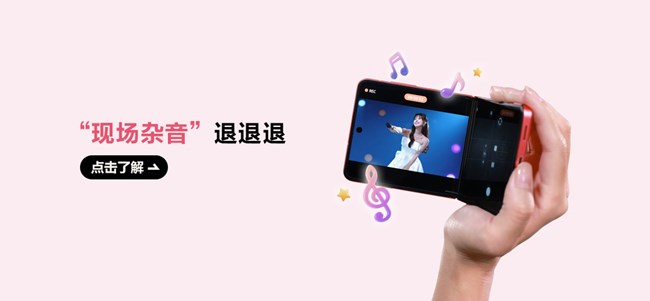 尊享匯Z生活互動獲獎信息公布