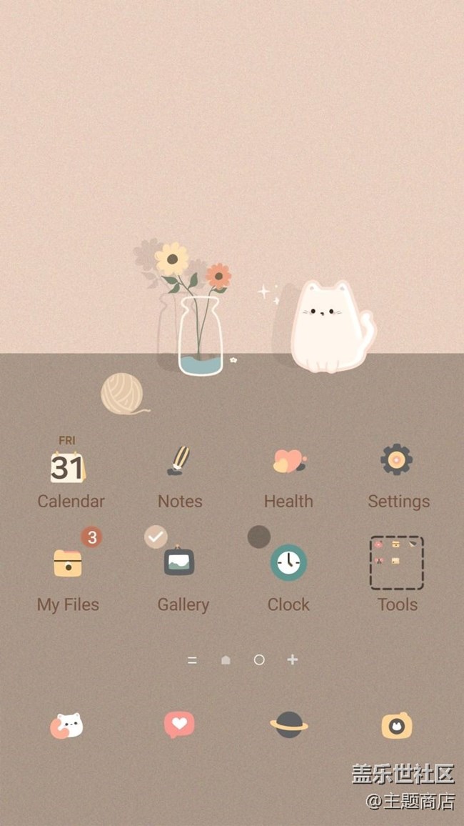 【主題商店】秋日限定 【主題商店】秋日限定