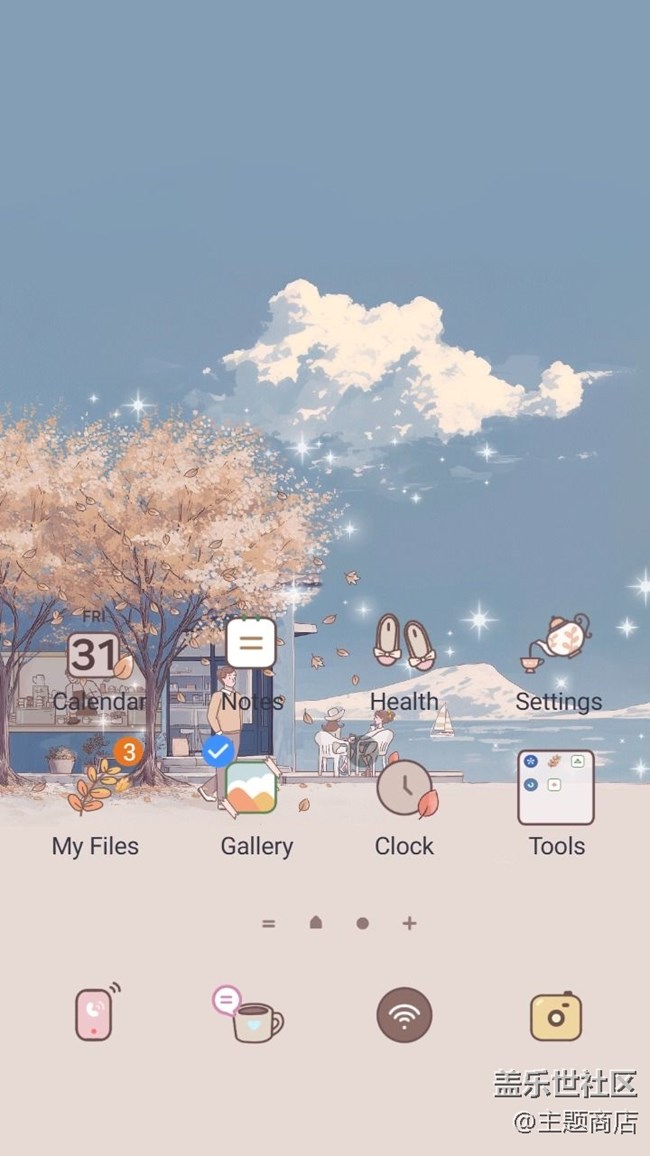 【主題商店】秋日限定 【主題商店】秋日限定