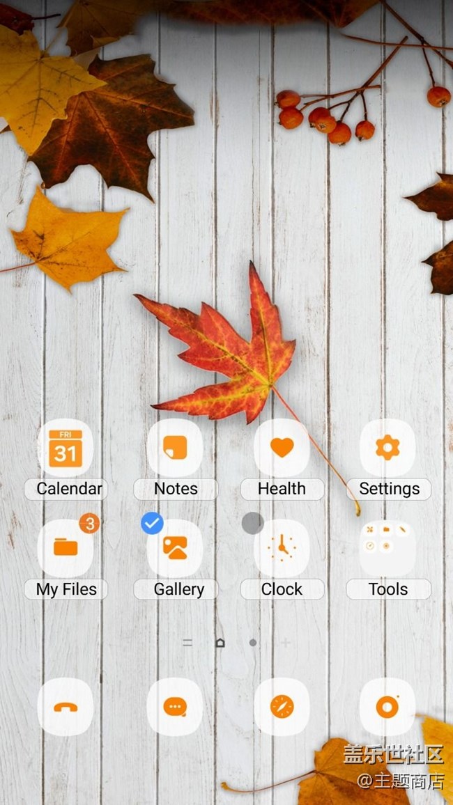 【主題商店】秋日限定 【主題商店】秋日限定