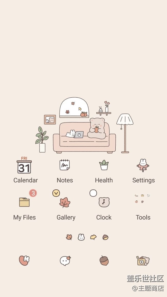 【主題商店】秋日限定 【主題商店】秋日限定