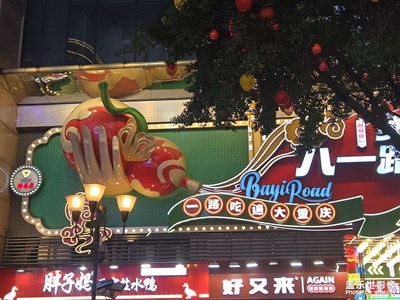 【小團(tuán)圓】歡喜時(shí)刻