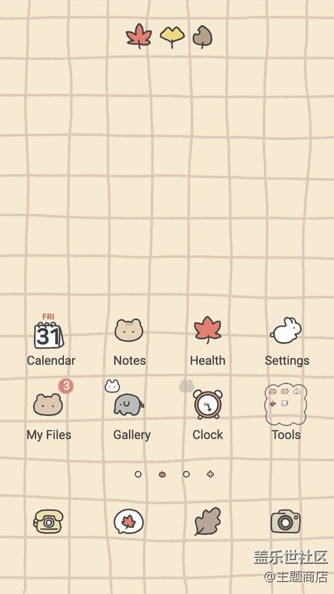 【主題商店】秋日限定 【主題商店】秋日限定