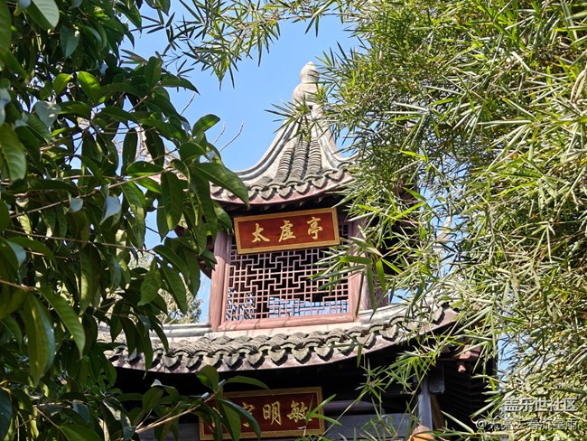 【歡迎來(lái)我的家鄉(xiāng)】太虛故里