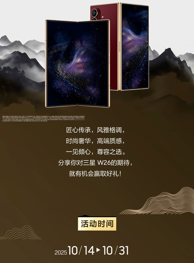 匠心之作 傾心之選 參與活動(dòng)就有機(jī)會(huì)抽取好禮