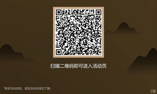 匠心之作 傾心之選 參與活動(dòng)就有機(jī)會(huì)抽取好禮