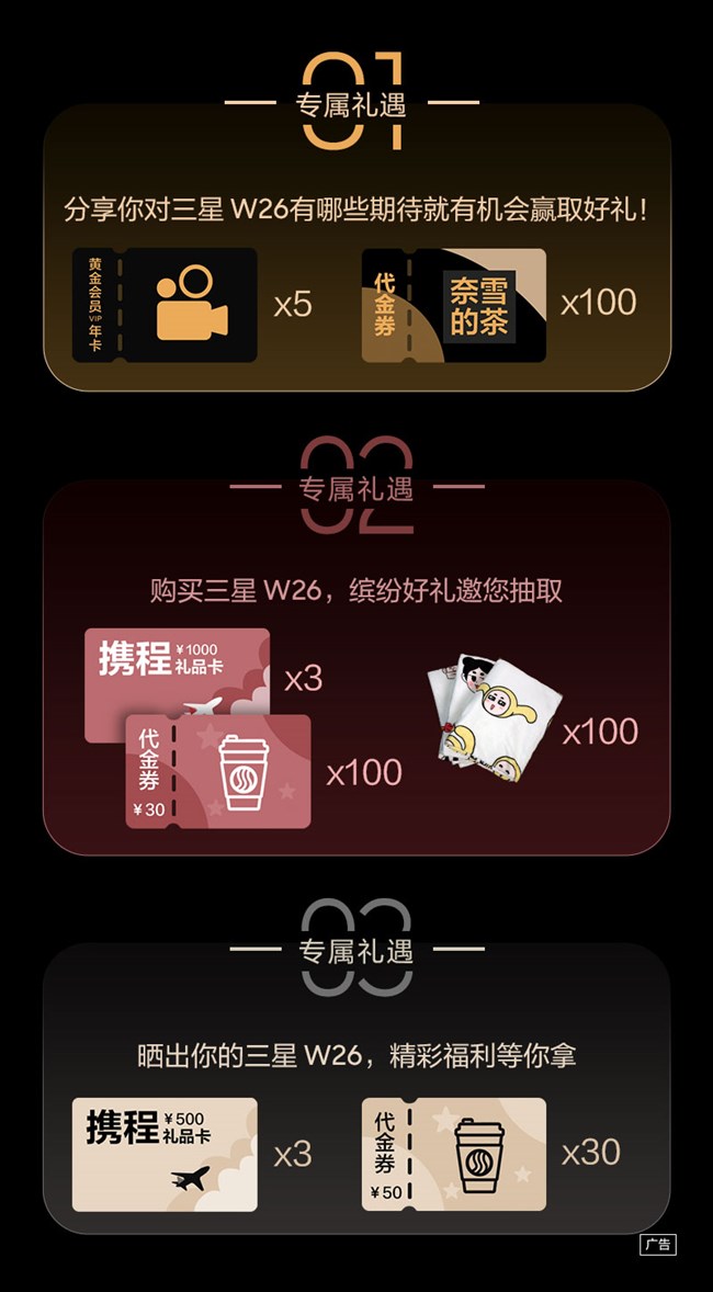 匠心巨作 尊容之選