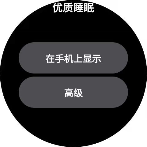 【Galaxy Watch8】很貼心，很三星