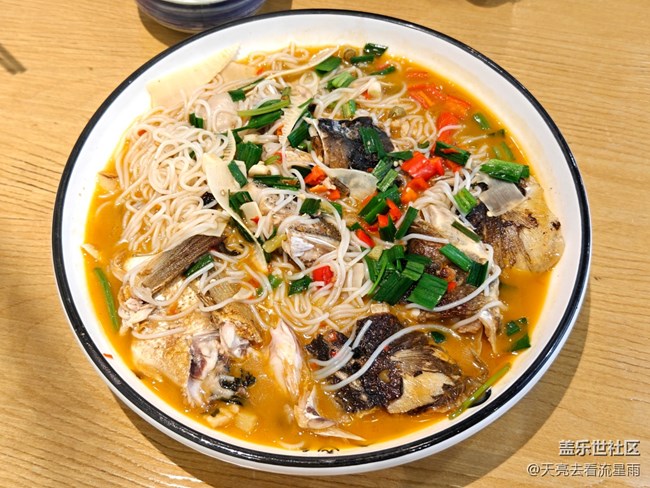 【賞味清秋】自燒魚粉