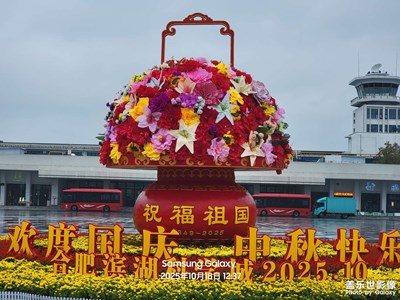 【秋日麗影】+公園秋色