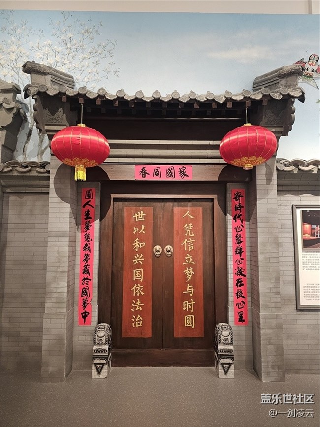 【AI檔案館】品味老北京的風(fēng)韻