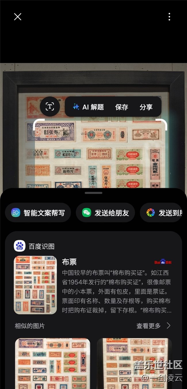 【AI檔案館】品味老北京的風(fēng)韻