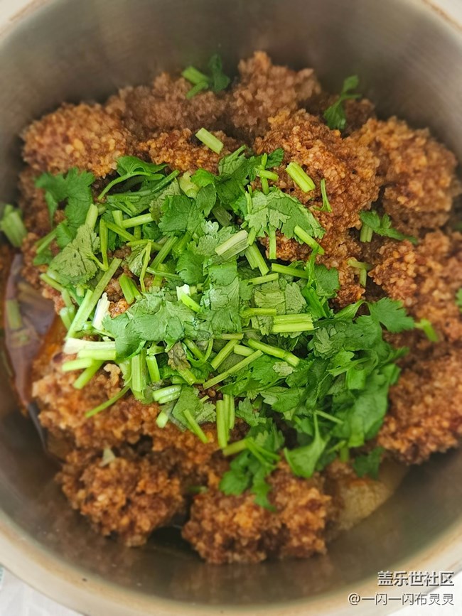 【暖食撫秋涼】粉蒸牛肉
