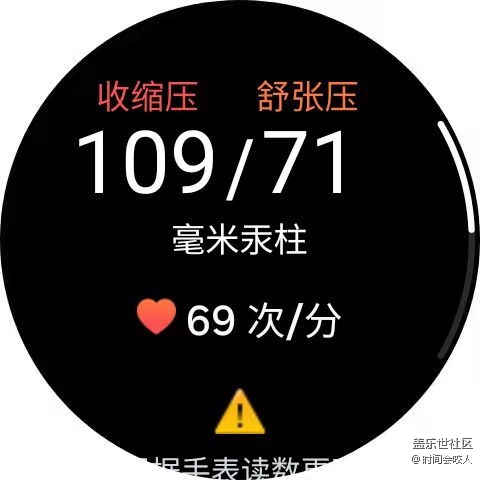 【Galaxy Watch8】血壓測(cè)量，真準(zhǔn)