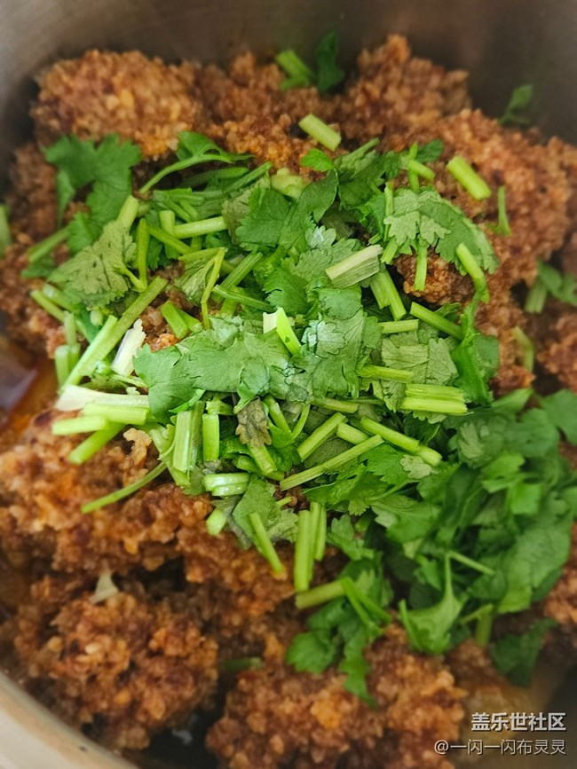 【暖食撫秋涼】粉蒸牛肉